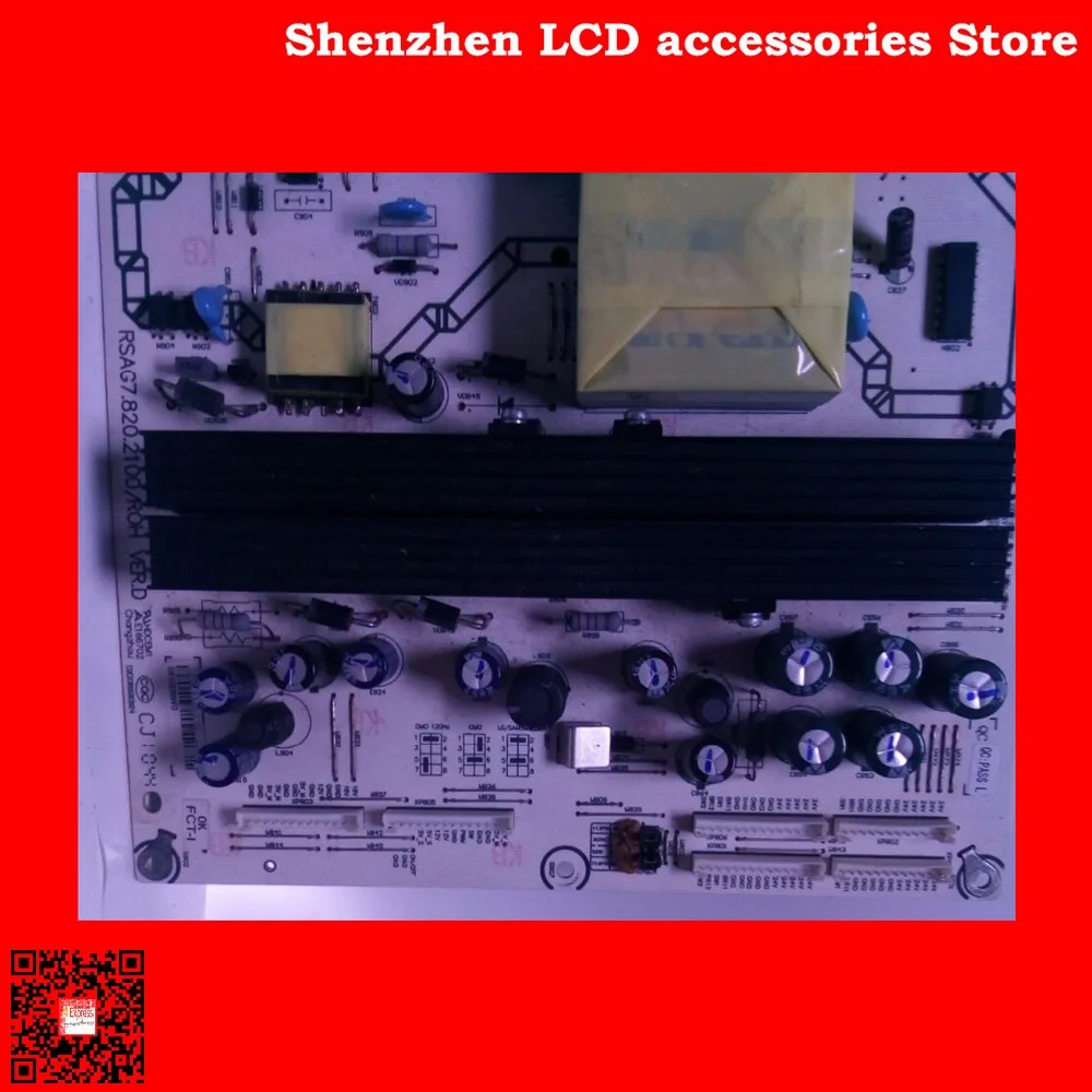 FOR hisense TLM46V66C TLM52V78PKN TLM46V66PK LCD TV power supply board RSAG7.820.2100 RSAG7.820.2100/ROH VER.D is used | Электроника