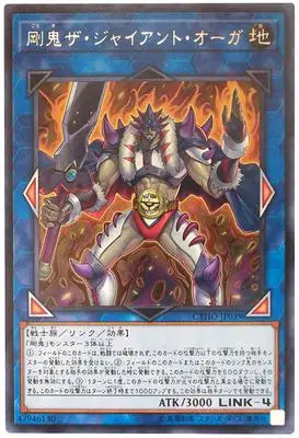 Yu Gi Oh культовый рыцарь Божьего дерева звезда мощей 1005 несколько карт Классическая карточная Коллекционная карта - Цвет: Фиолетовый