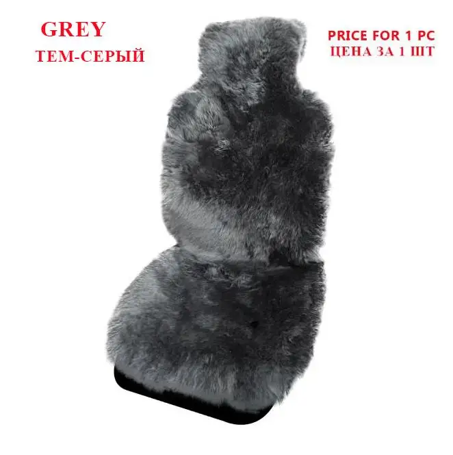AUTOROWN Natural Australian Sheepskin Car Seat Covers For Front Seat 1pc Universal Size Car Seat Cushions Interior Accessories - Название цвета: gray 1pc front