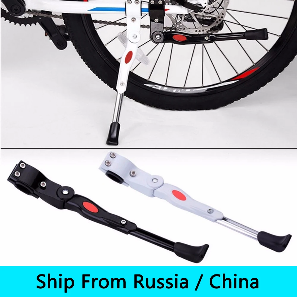 2018 регулируемая стойка для велосипеда алюминиевая подставка ног горного задняя