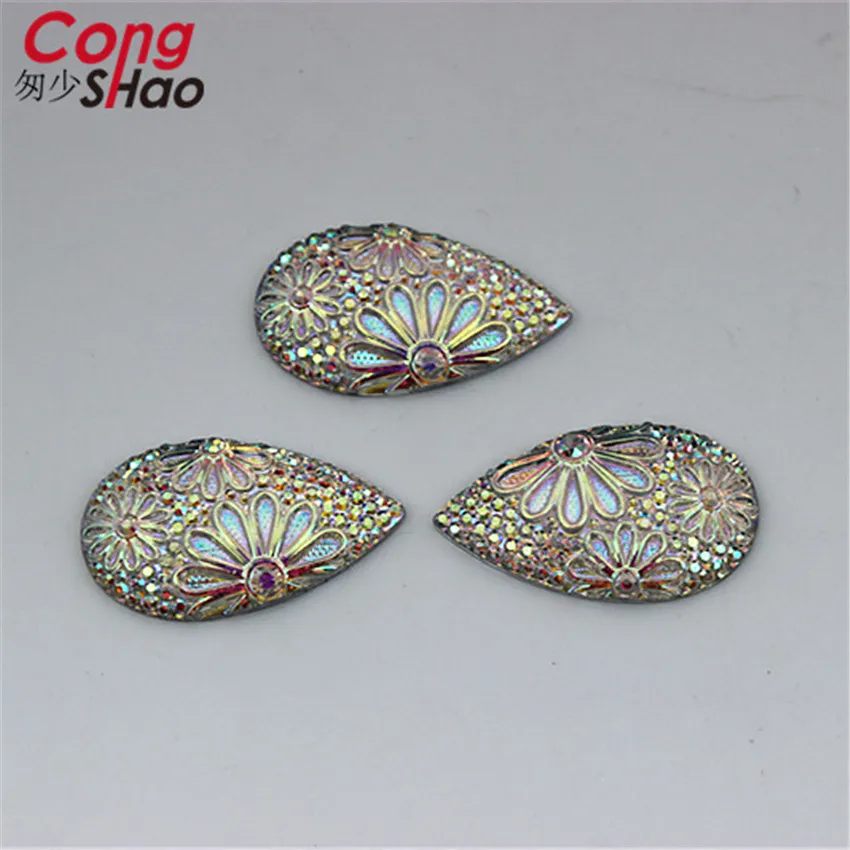Cong Shao, 50 шт., 16*28 мм, AB Drop, цветок, смола, стразы, аппликация, плоские с оборота, хрустальные камни, аксессуары для одежды, сделай сам, CS477