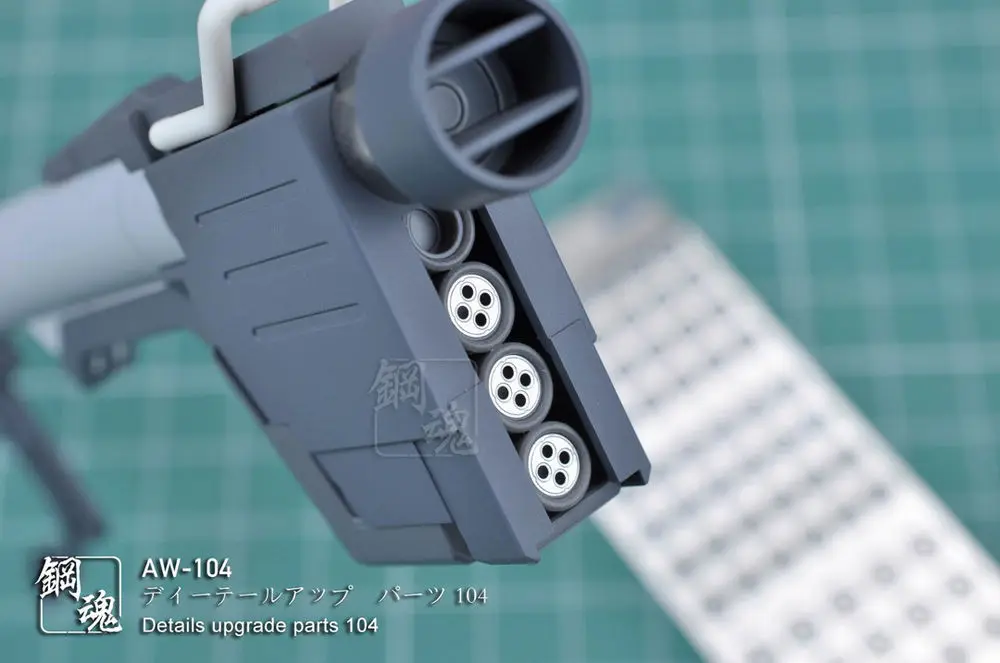 Детали для гравировки деталей Gundam обновленные детали AW104 AW105 фотогравированные