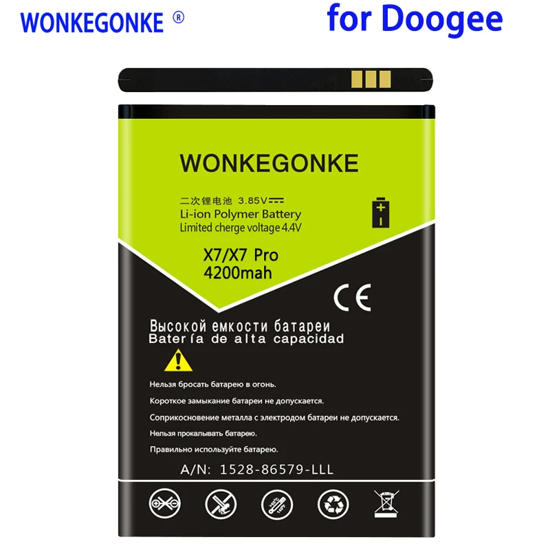 WONKEGONKE 4200 мАч Для Doogee BAT16503700 батарея X7 X7S PRO Высококачественная для мобильного