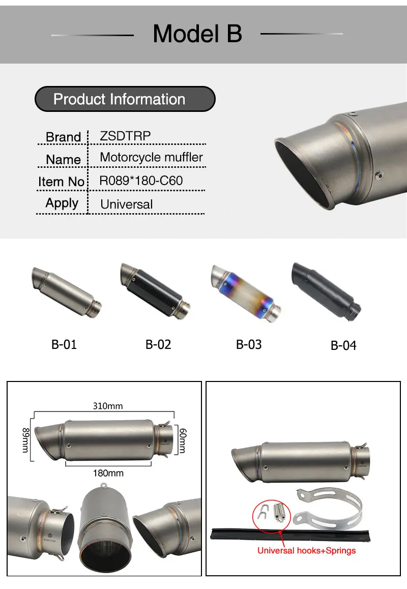ZSDTRP 51 мм 60 мм Универсальный Moto rcycle GP Pot Escape Motorcross скутер SC глушитель выхлопной трубы для FZ1 Ninja ER6N KTM