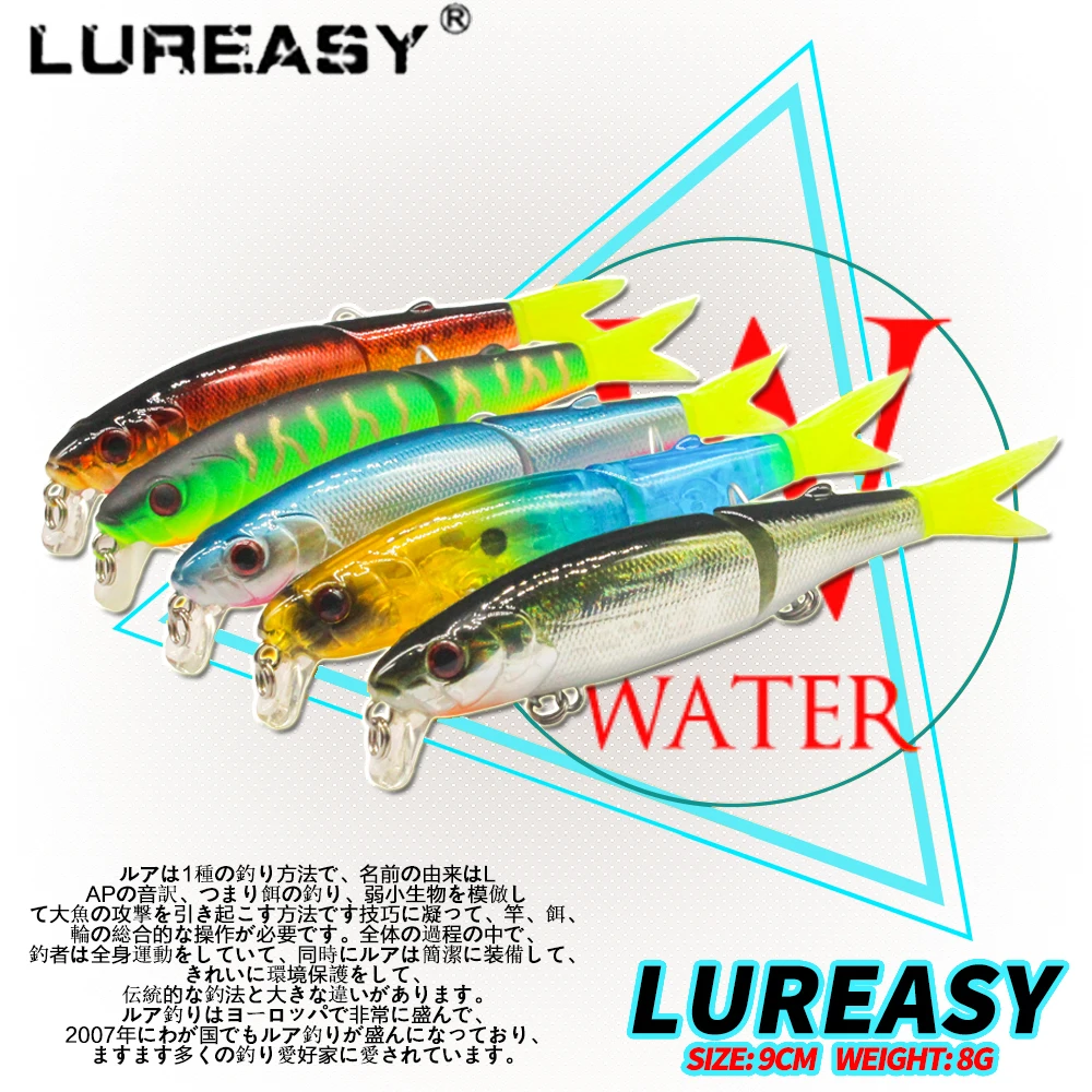 LUREASY рыболовная приманка 9 см 8 г Щука многосекционная плавательная Воблер для