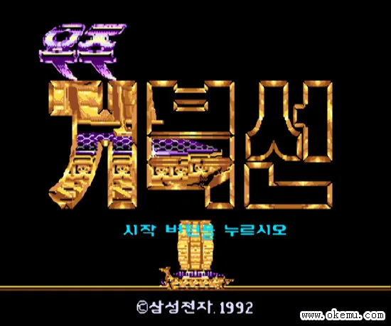 

Супер черепаха броненосец 16 бит MD карточная игра для 16 бит Sega MegaDrive Genesis игровой консоли