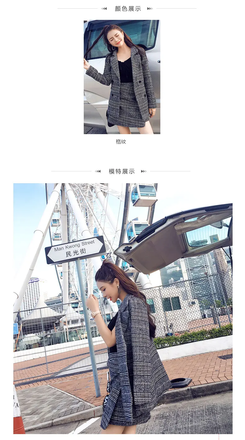 SMTHMA winter Runway Fashion Women Business Plaid tweed Jacket Coat Suits+2 piece women skirt suit