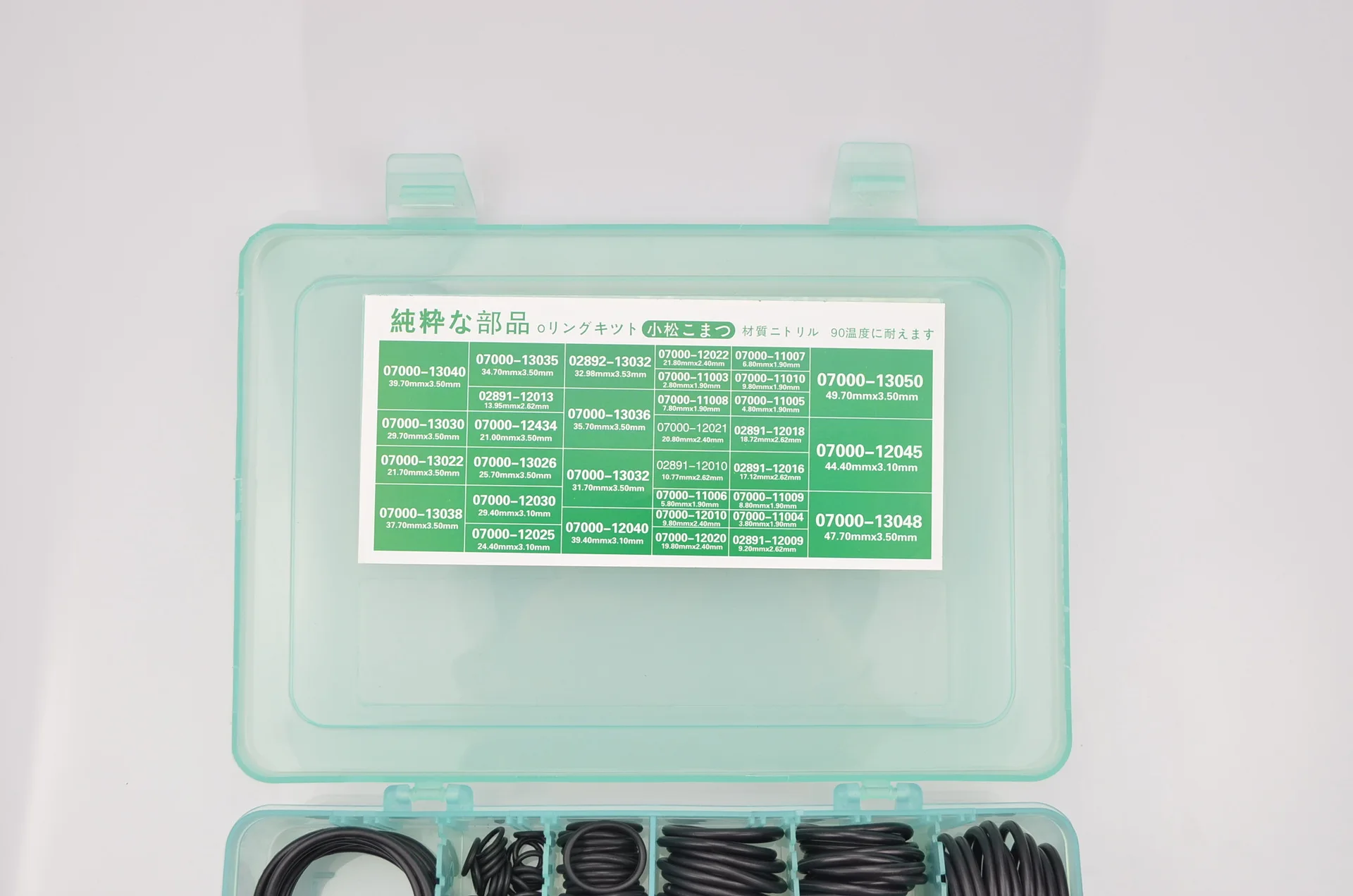 435 шт. резиновые уплотнительные кольца для ремонта Komatsu|ring rubber sealing|rubber o ringrubber ring set