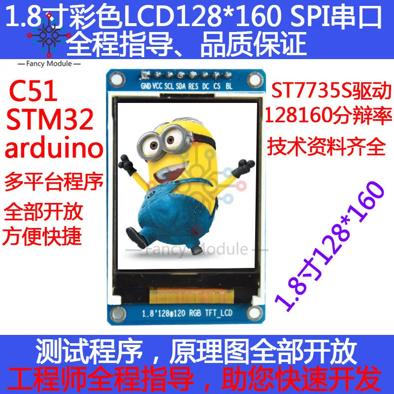 1 8 дюймовый полноцветный 128x160 SPI TFT ЖК дисплей модуль заменяет OLED для Arduino|Детали и