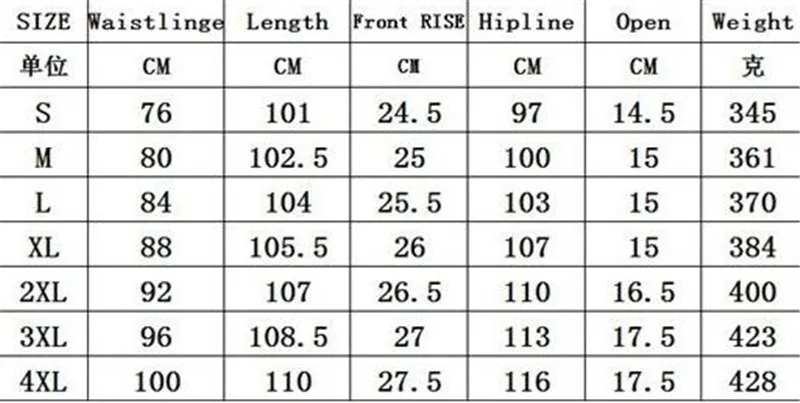 Джинсы мужские модные эластичные обтягивающие длинные узкие брюки повседневные