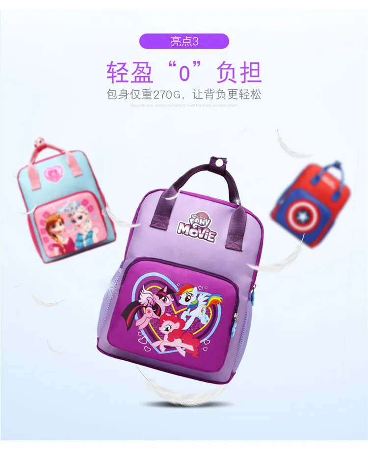 My little pony новая милая мультяшная сумка для детей, школьников, раннее образование, Детский рюкзак для мальчиков и девочек, портативная маленькая сумка для детского сада