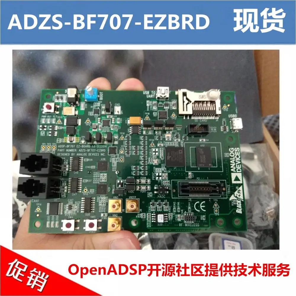 

For BF707 development board /ADI BF70X development board /ADZS-BF707 EZ-Borad/ NEW! Goods in stock