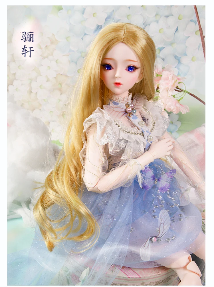 Estatrek DBS 1/3 карамельный цвет длинные волосы парик для BJD SD Куклы Фигурки DIY