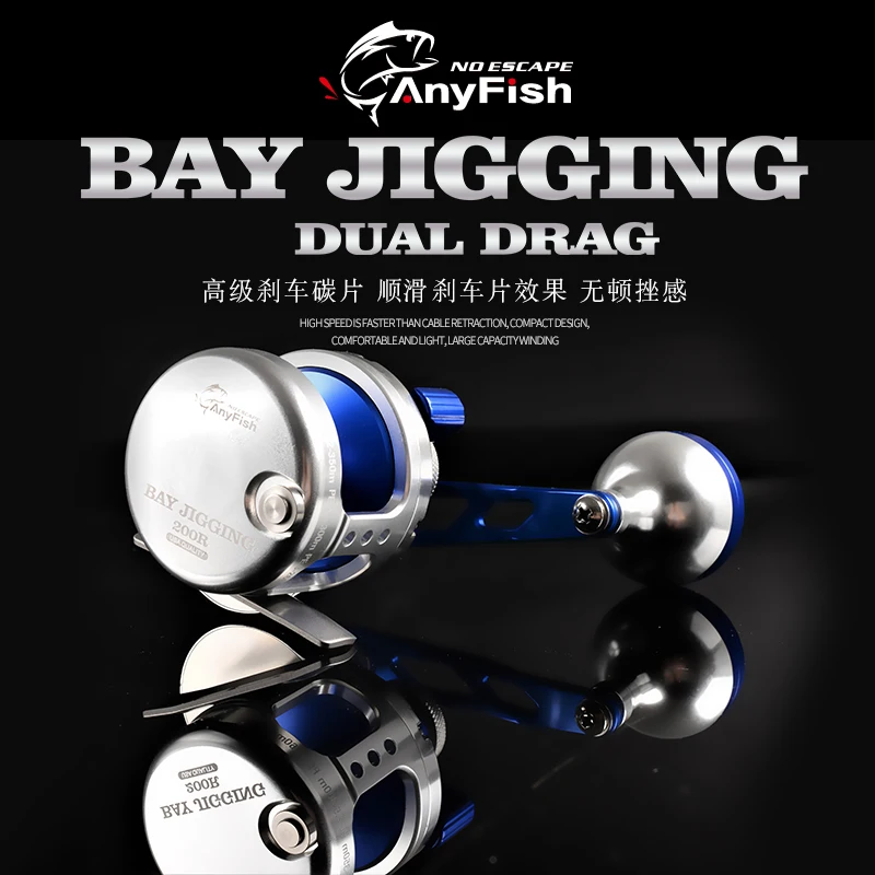 Новейшая оригинальная Рыболовная катушка Anyfish Bay рыболовная с передаточным