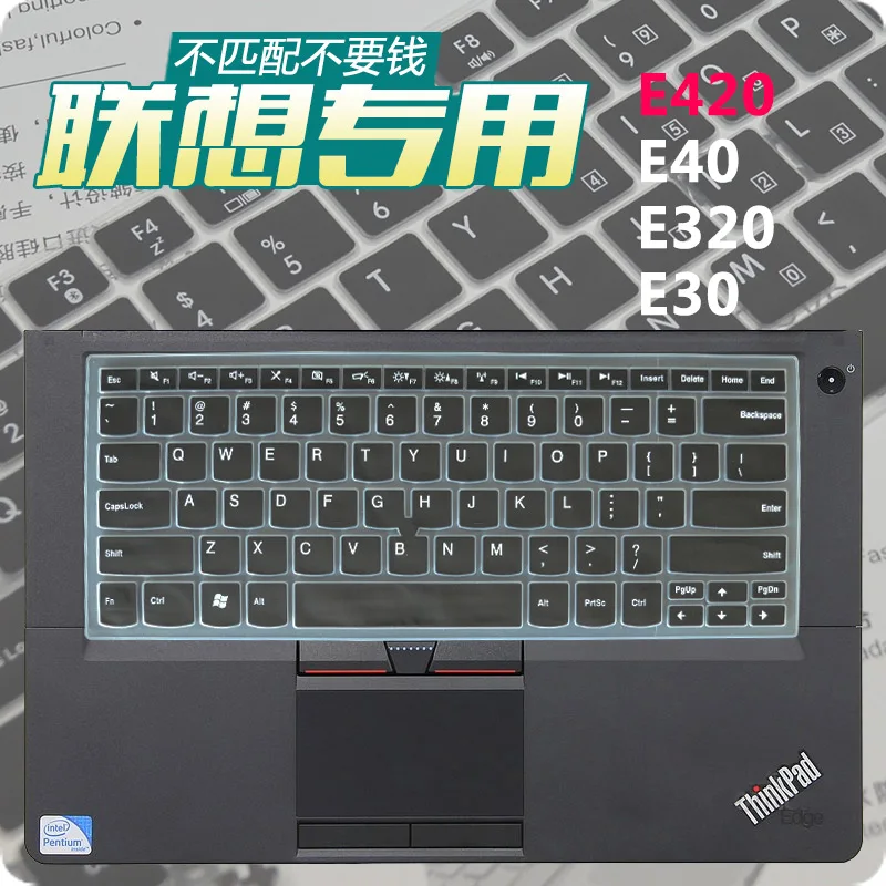 Чехол для клавиатуры ноутбука Защитная силиконовая пленка Lenovo IBM S420 E420 E420S E425 E320