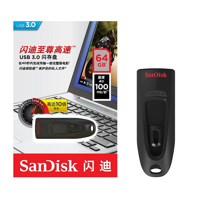USB флеш-накопитель SanDisk 256 ГБ 128 64 32 16 3 0 100 МБ/с. мини-флешка в виде ключа для