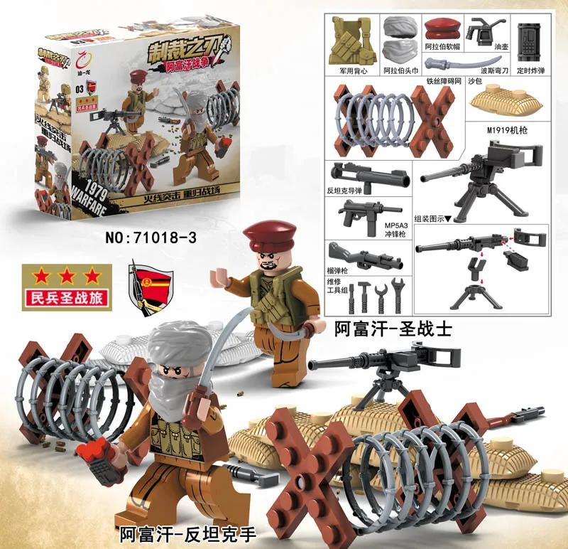 Kitoz новые военные строительные блоки Вторая мировая война WW2 советские VS