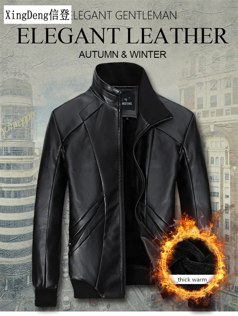 XingDeng пилот Куртка бомбер мужская зимняя теплая темная кожа пальто fly air force flight