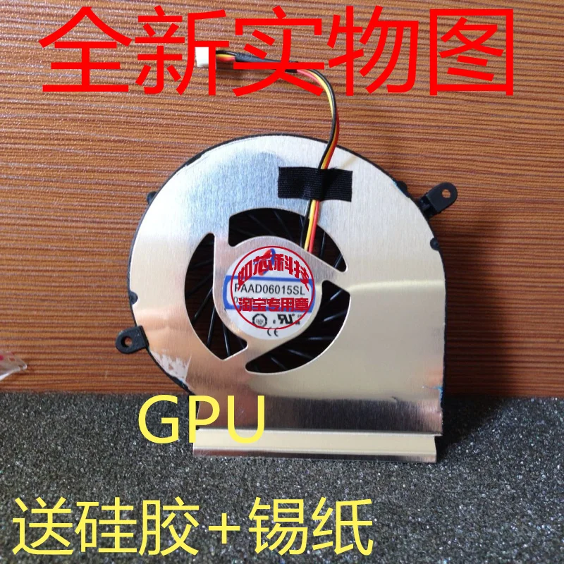 Для MSI MS 16J2 16J1 ms 16J5 GPU MS16J6 1792 GE62 GE72 PE60 PE70 GL62 16J6 охлаждающий вентилятор для