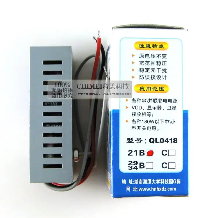 Цветной ТЕЛЕВИЗОР универсальный модуль три линии 21 дюймов QL0418 в применяются|tv box