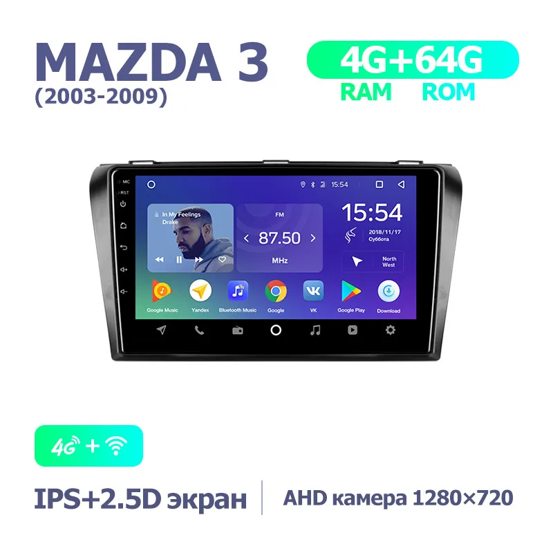 TEYES SPRO Штатное Головное устройство For Mazda 3 2003-2009 GPS Android 8.1 aвтомагнитола магнитола автомагнитолы Андроид для Мазда 3 1 поколение BK аксессуары штатная магнитола автомобильная мультимедиа - Цвет: Mazda 03-09 SPRO 64G