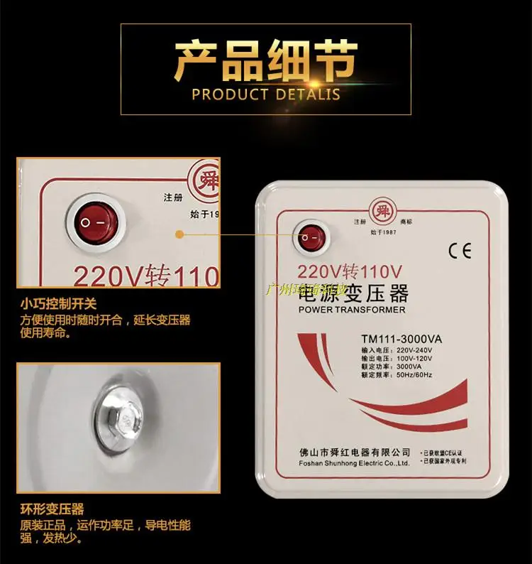 3000 Вт 3 кВА понижающий преобразователь напряжения трансформатор 220 В-240 В до 110 В-120
