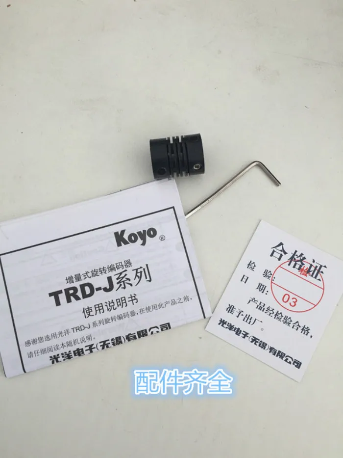 Freeshipping Light wheel encoder TRD-J200-RZ warranty for one year | Автомобили и мотоциклы