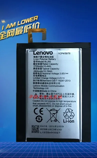 Для Lenovo Vibe S1 Lite bl260 батареи Перезаряжаемые литий-ионный встроенный