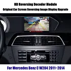 Автомобильная Передняя резервная камера заднего вида для парковки Mercedes Benz C Class W204 W205 2012-2020 декодер Full HD CCD аксессуары