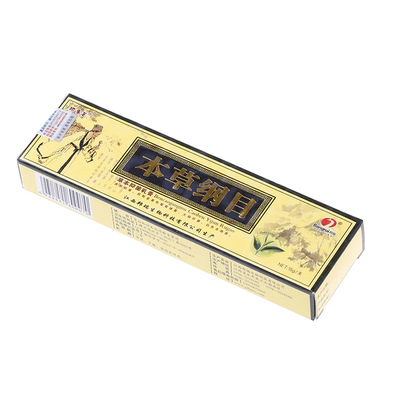 15g Body Psoriasis Cream Perfect for Dermatitis and Eczema Pruritus Ointment Herbal Creams |