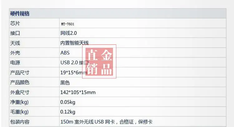 MT7601 мини USB WiFi адаптер 802.11n Антенна 150 Мбит/с беспроводная сетевая карта Внешний USB WiFi Ethernet адаптер для настольного ноутбука