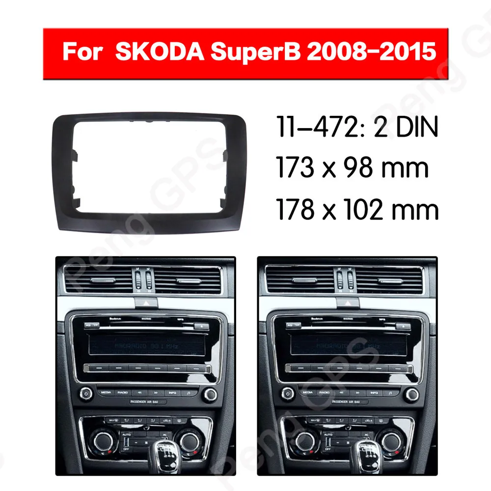 Автомобильный радиоприемник 2 DIN Адаптер для установки панель SKODA SuperB 2008 2009 2010 2011