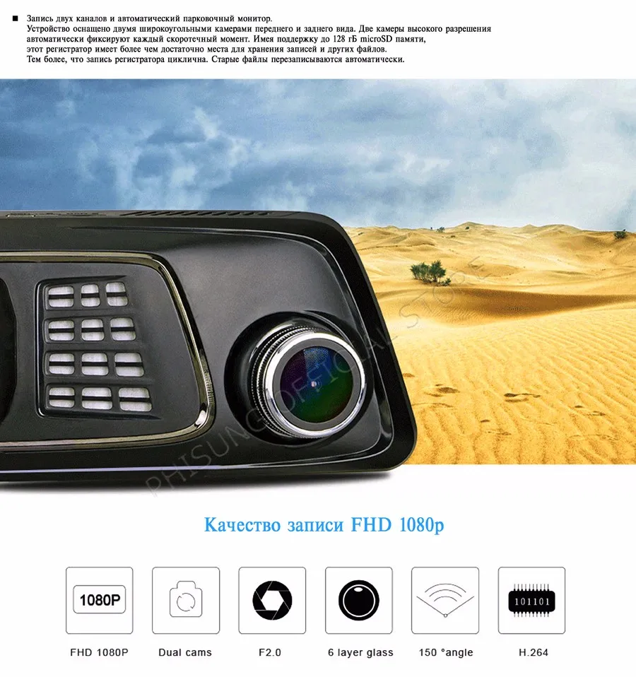 Phisung V9 1" сенсорный IPS 4 г Android зеркало GPS FHD 1080 P два объектива Видеорегистраторы для автомобилей Автомобиль зеркало заднего вида камера ADAS BT WI-FI