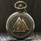 Карманные часы Valknut, три переплетения, треугольные, скандинавские, в античном стиле, полностью охотничьи, женские, мужские, аналоговые, Fob часы, лучший подарок