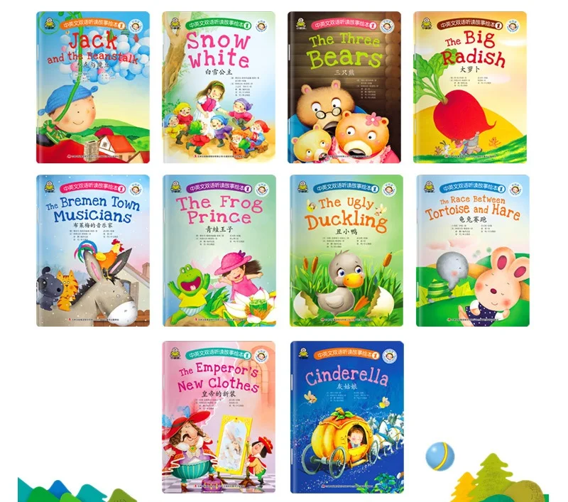 10 шт./компл. двуязычная книга для прослушивания и чтения на китайском английском