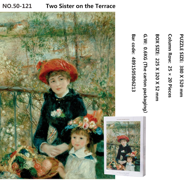 Знаменитая картина маслом головоломка 500 штук Взрослый Мультфильм Аниме детская