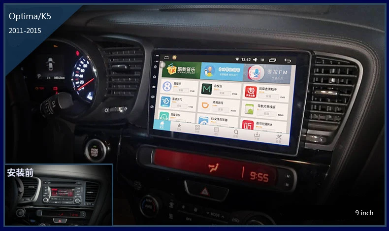Для kia optima k5 Автомобильная рамка 2011 2015 переходная 2 din для экран на базе Android|Панели|