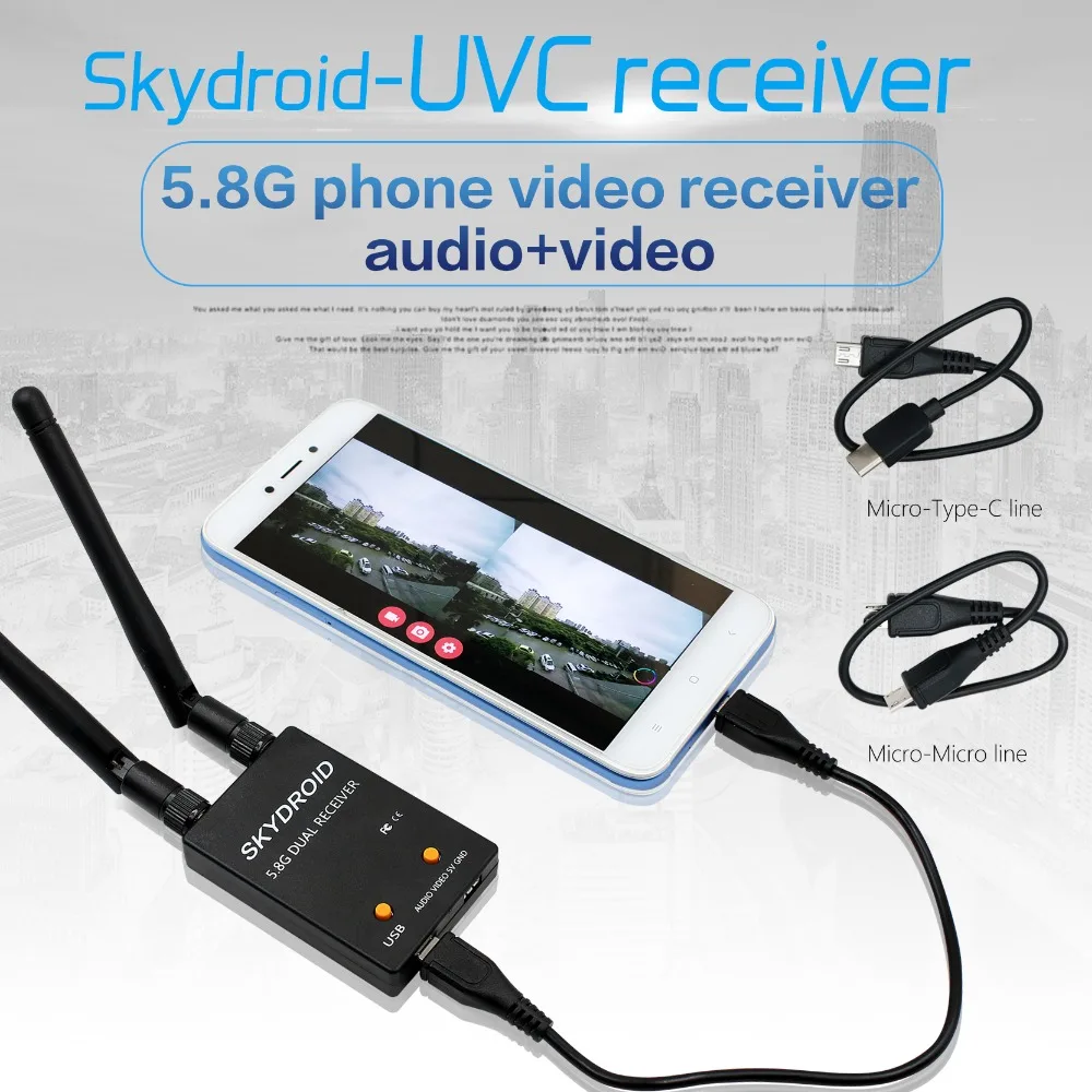 SKYDROID UVC Dual Antenna Control Receiver OTG 5.8G 150CH Full Channel FPV W/Audio For Android Smartphone Игрушки и хобби