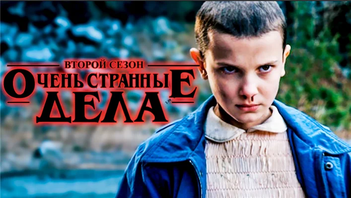 Тёмно-синий Странные вещи 2 плакат четкое изображение наклейки на стену украшение дома хорошее качество печать белая бумага с покрытием для домашнего искусства бренд MO128 - Цвет: Тёмно-синий