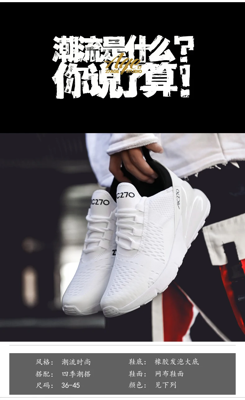 Обувь; мужские кроссовки; сезон лето; Zapatillas Deportivas Hombre; модная дышащая повседневная обувь; Sapato Masculino Krasovki
