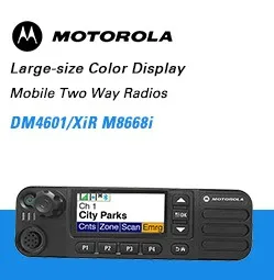 Портативная рация Motorola Digital UHF VHF с экраном xpr7550e