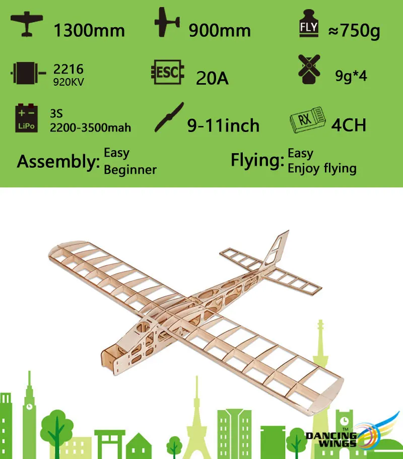 Обновление RC BalsaWood самолет лазерная резка по дереву строительство аэромоделлинг размах крыльев 1300 мм облако танцор тренер тренировочный самолет T25