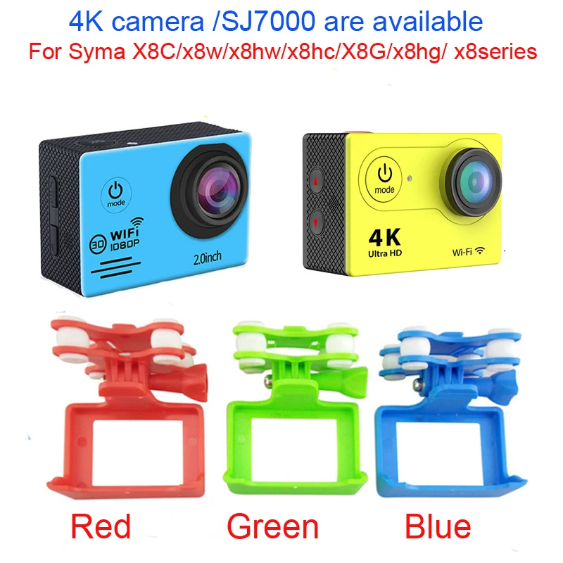 Камера SYMA x8pro x8c X8W x8hw X8G x8hg запасные части для радиоуправляемого дрона H9R 4K камера