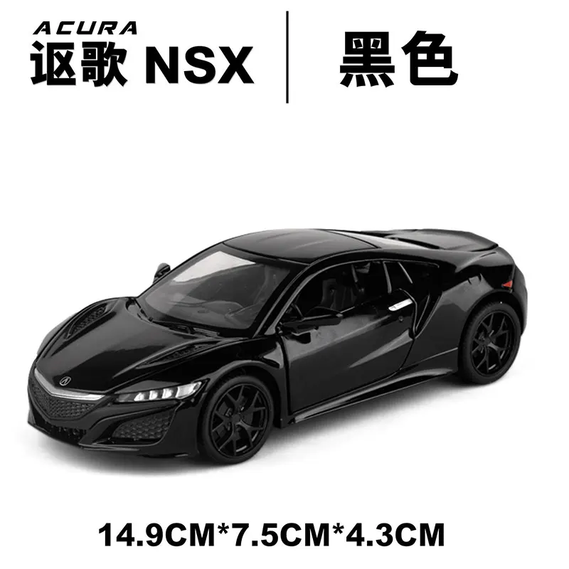 1:32 модель автомобиля Acura nsx сплав модель автомобиля симулятор звук и светильник оттягивающийся автомобиль спортивный автомобиль украшения ювелирное изделие детский игрушечный автомобиль - Цвет: Black(With Box)
