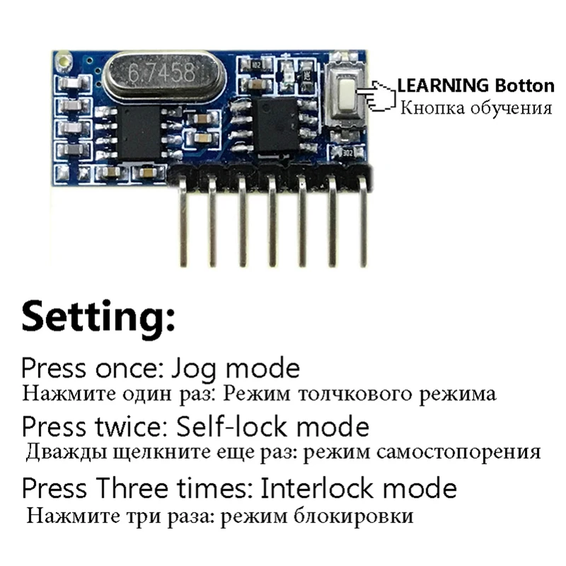 433 МГц RF приемник обучающий код декодера модуль Беспроводной 4 канала Выход для