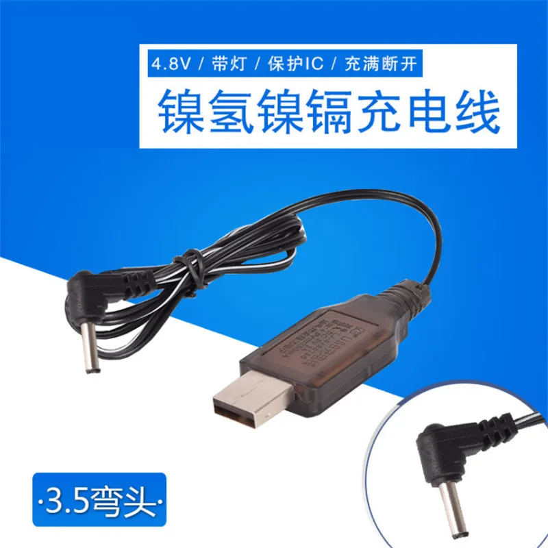 USB кабель для зарядки DC 3.5 4 8 В защищенный IC Ni Cd/Ni mh аккумуляторов радиоуправляемых