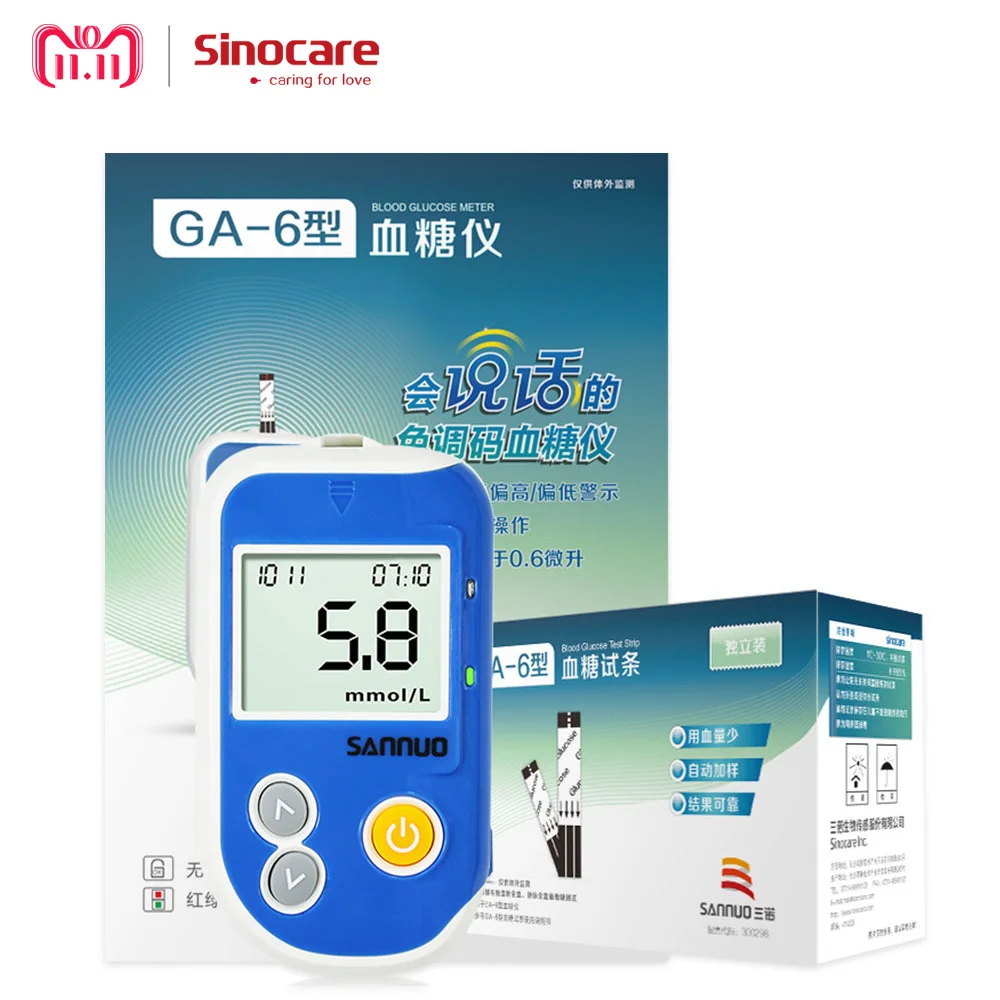 Sinocare GA 6 измеритель уровня глюкозы в крови тест полоски разделены и Ланцеты для