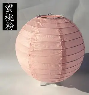 Peach Powder 2 шт 10 15 20 25 см бумажный фонарь s шары Китайский бумажный фонарь Lampion Свадебные украшения день рождения фестиваль вечерние украшения. Q - Цвет: Peach Powder