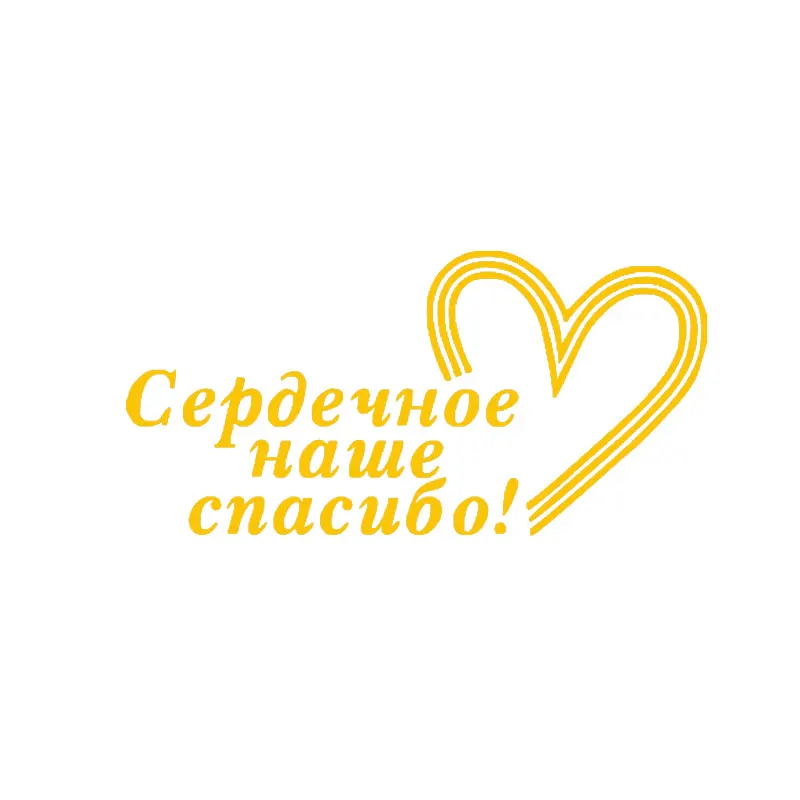 Very Thanks Stickers for Car 3d Vinyl Cars Wrap Auto Products Decals Customized Accessories Sticker Funny Moto Goods Decor | Автомобили и