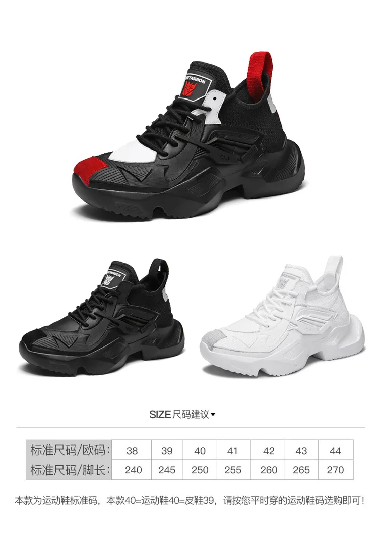 Мужская обувь черного цвета; Tenis Masculino Adulto; легкие удобные белые кроссовки; Zapatos De Hombre; модная повседневная обувь; Zapatillas